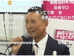 【動画】山本太郎、辞任会見で急に爆笑し始めてとても怖い件・・・