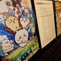 『ちいかわ』を侮ってはいけない