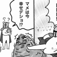 猫の余命宣告⑪君がくれる時間