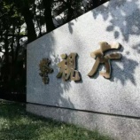 『生成AIで50万点以上作成か　女性芸能人模したわいせつ画像公開疑い、31歳男逮捕｜札幌市』の画像