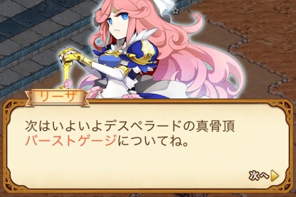 ブラックさんだー ログレスブログ デスペラード