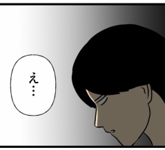悲しみのキンパ
