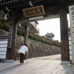 瀬戸の島から