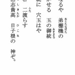 いつも居留守の　在氣呂（imasu_kero）のblog