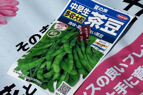 大酒呑助の独り言 - 枝豆男