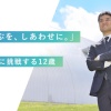 田中賢介の小学校で教えそうな事