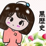 刈部三郎の描きかじり