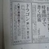 �ɥ饴�󡡻��������������