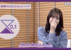 【乃木坂46】掛橋推しメン遍歴 堀未央奈→星野みなみ→鈴木絢音wwwwwww