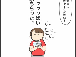 帯状疱疹になりました④