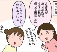 好きな物に対する情熱