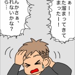 ✂︎美容師ママのアレコ絵日記✂︎