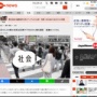 渡邊センス、松本人志との飲み会を巡る記事でフライデーを提訴！「記事に記載されているような不適切な行為・行動はなかったと立証する」