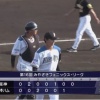 日ハム田中瑛斗覚醒ｗｗｗｗｗｗ 	