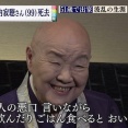 【画像】瀬戸内寂聴さん「人の悪口言いながら酒飲むの最高！」