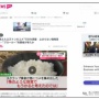 米を大量に買い占めて価格をつり上げていた犯人、ガチで特定される！！