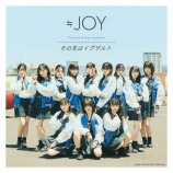 『[お知らせ] ≠ME 7thシングル「想わせぶりっこ」発売記念 ≒JOYインターネットサイン会 開催【ニアジョイ】』の画像