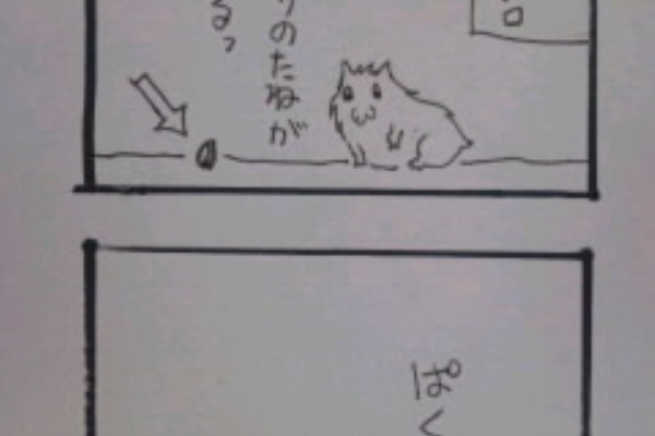 ヒマワリの種大好き ハムスター マンガ ペット似顔絵 ハムスターとシェパードイラスト漫画