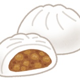 『肉まん←わかる　ピザまん←まぁわかる　あんまん←わからんでもない　カレーまん←はぁ？？？』の画像