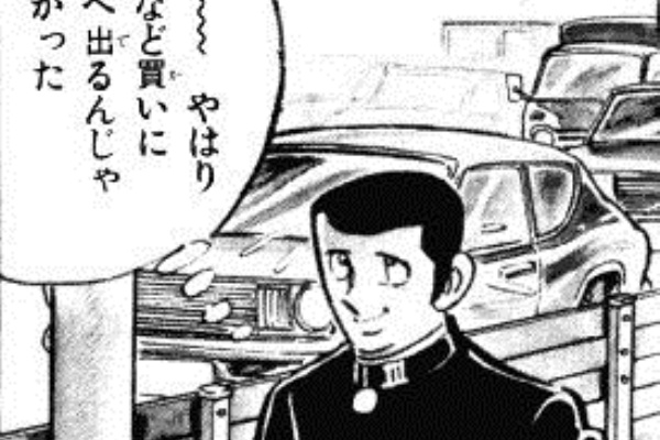 パ リーグまとめ 煽りなし 闘将土井垣