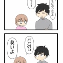 口が臭い