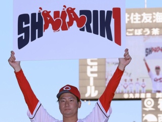 カープキャッチフレーズ2026年『SHAKARIKI(しゃかりき)』真面目路線継続（当社比）