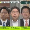 【高市政権はほとんど空白】石破前首相に「政治空白」と騒いでいた自民党議員よ、このザマは何だ？