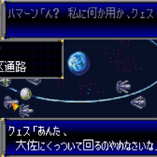 ろぼ速VIP