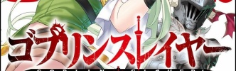 【悲報】ゴブリン「人間の女だ！襲え！」 女「きゃあああ！」←これどう考えてもおかしいｗｗｗ
