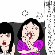 ハワイ滞在記2026⑦優雅なサンセットクルーズのはずが