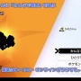 『ポケモン剣盾』のめんどい金策がコレで解決！！「無限エネルギー稼ぎ」が見つかる
