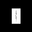 【14話】足利尊氏の生涯～鎌倉幕府を滅ぼし、室町幕府をつくった男～