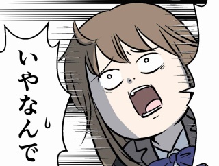 いつも娘を注意する父の、雨がふる朝の姿をご覧ください
