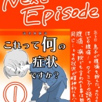 シカブロ