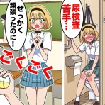 マンガ動画速報