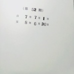 abebi.aa　<abe beat>