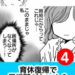 うーにゃの漫画ブログ