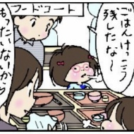 両親の近況(さくらホーム編)⑭