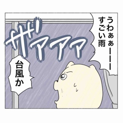 知能の差を見せつけられた日 : Aやんのええやん！ブログ Powered by