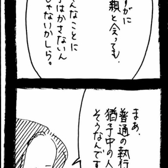 ぜーんぶララのいうとーり555