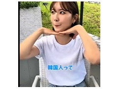 【朗報】韓国のZ世代、日常会話に日本語を混ぜていたｗｗｗｗｗｗｗｗｗｗ