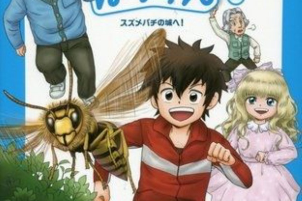 何を読んだかな 吉野万理子