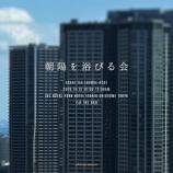 『僕がゴスペルディレクターになれなかった理由　vol.4541』の画像