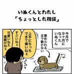 エクボのボ