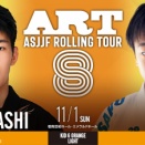 【試合情報】11.1 プロ柔術「ART.8」に難波朔選手が出場します！