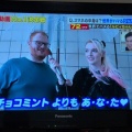 【画像】ルビィちゃん、ゴールデンタイムの地上波進出wwwwwwwwww