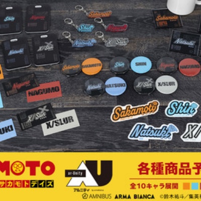 SAKAMOTO DAYS』コレクション缶バッジ 第1弾（全18種／ランダム1種入り