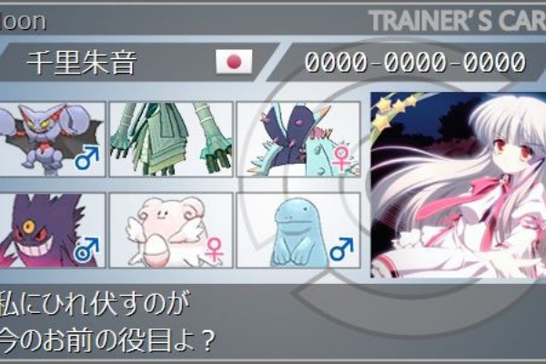 S3 使用構築 ゲンガーグライ詰めサイクル 放課後pタイム