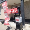 「Booz」　福山市奈良津町