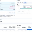 쥫10߿NISAΩ1ǯ7890ߥ륫10ߤȽ⿮1540